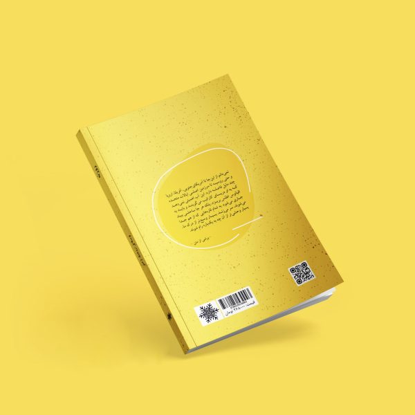 book_S-5